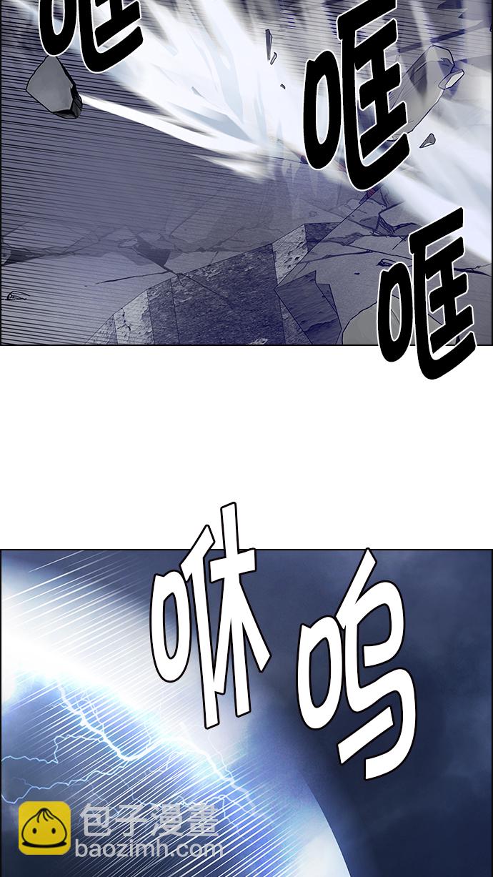 🍼DICE-骰子 [第176话] 塔罗牌正义 (1) 第19页