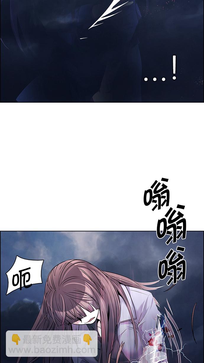 🍼DICE-骰子 [第176话] 塔罗牌正义 (1) 第21页