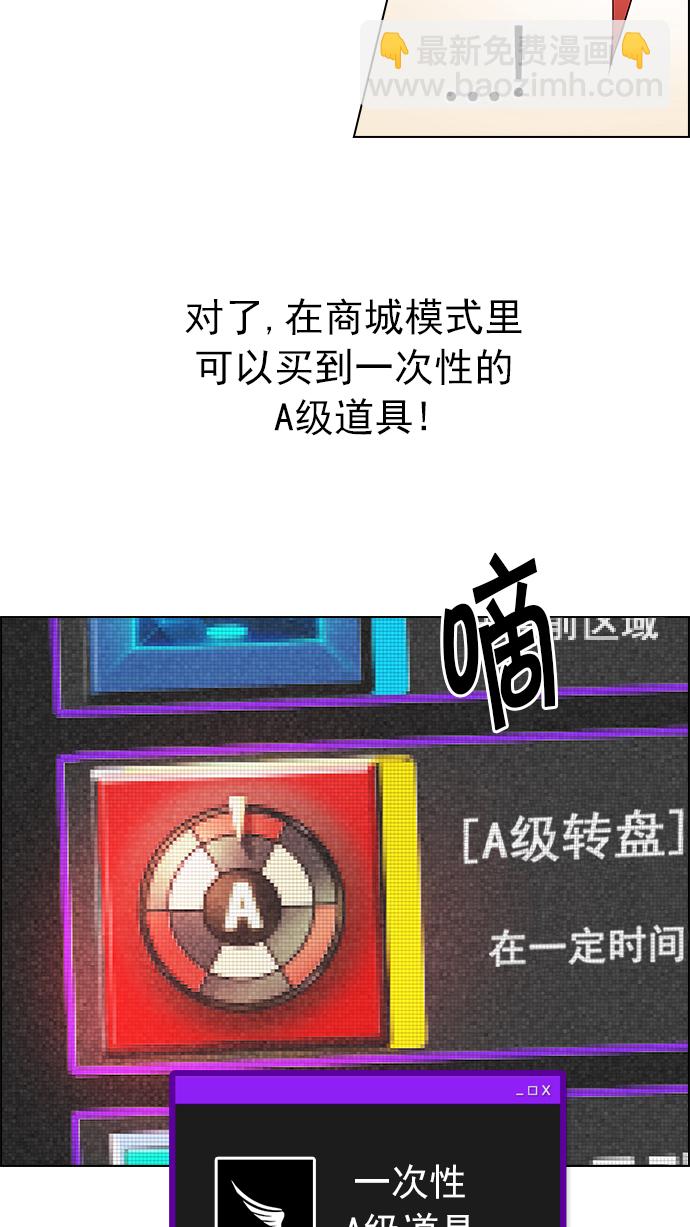 🍼DICE-骰子 [第176话] 塔罗牌正义 (1) 第35页