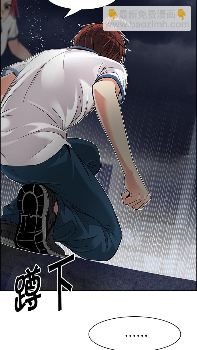 🍼DICE-骰子 [第176话] 塔罗牌正义 (1) 第37页