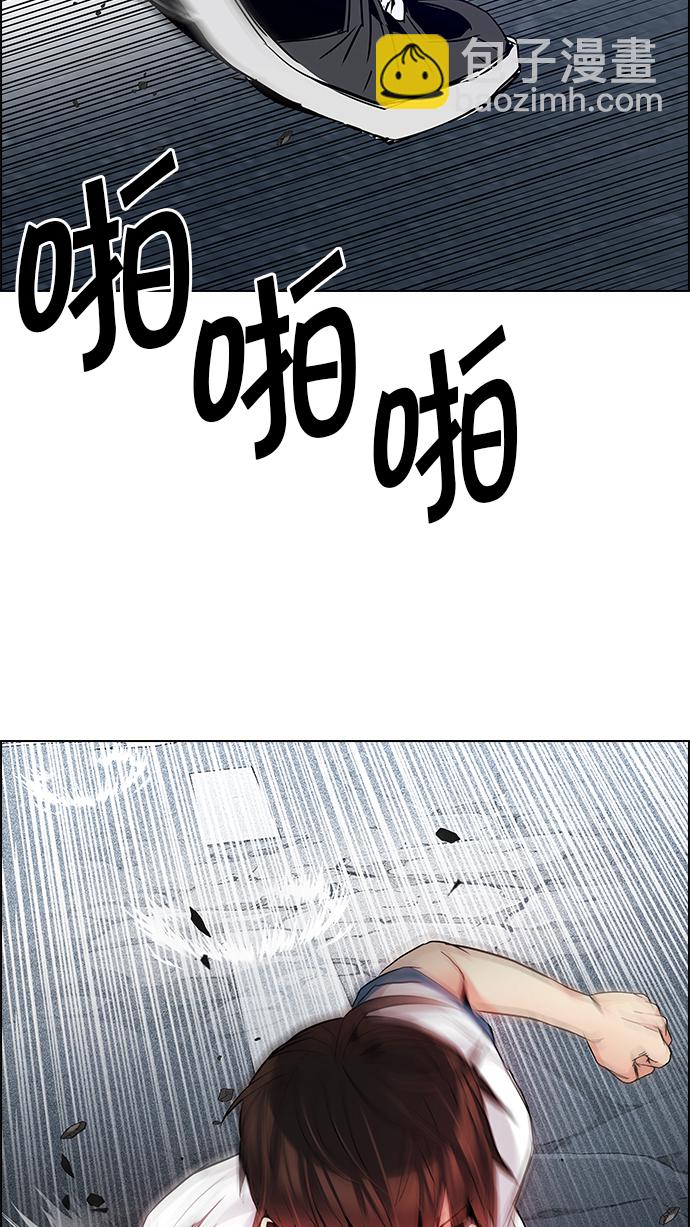 🍼DICE-骰子 [第176话] 塔罗牌正义 (1) 第39页
