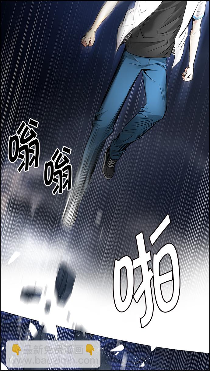 🍼DICE-骰子 [第176话] 塔罗牌正义 (1) 第41页