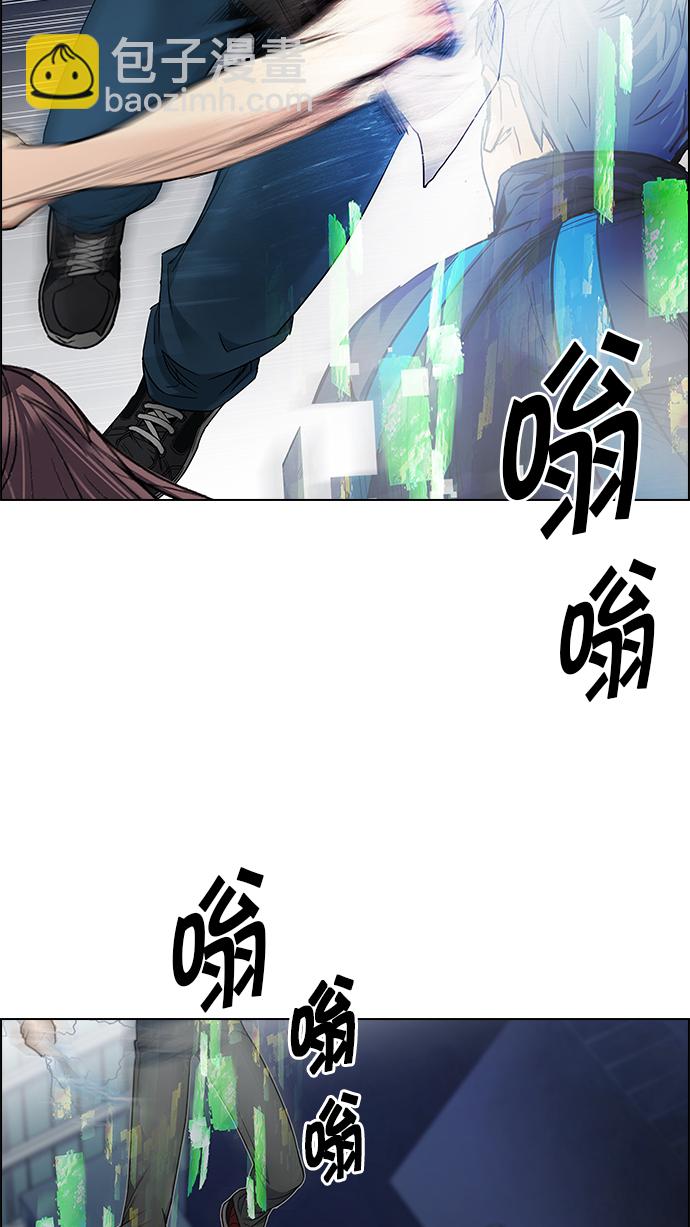 🍼DICE-骰子 [第176话] 塔罗牌正义 (1) 第45页