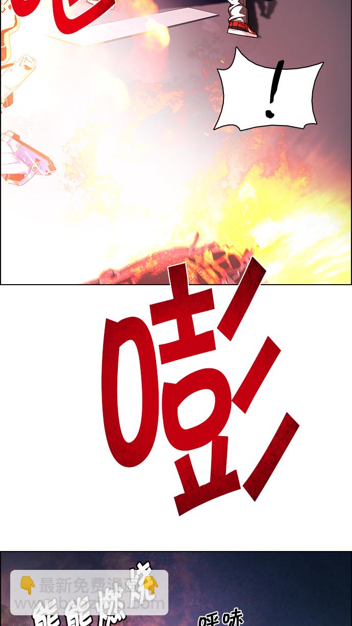 🍼DICE-骰子 [第176话] 塔罗牌正义 (1) 第7页