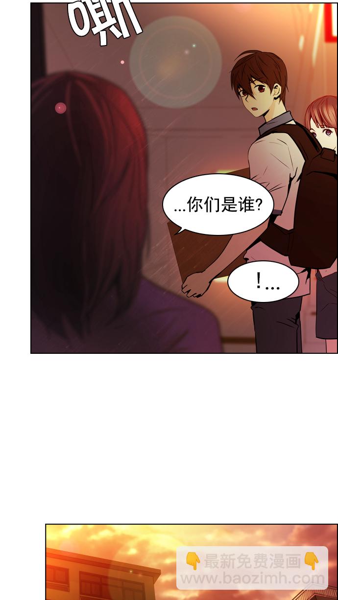 🍼DICE-骰子 [第18话] Pandora（2） 第17页