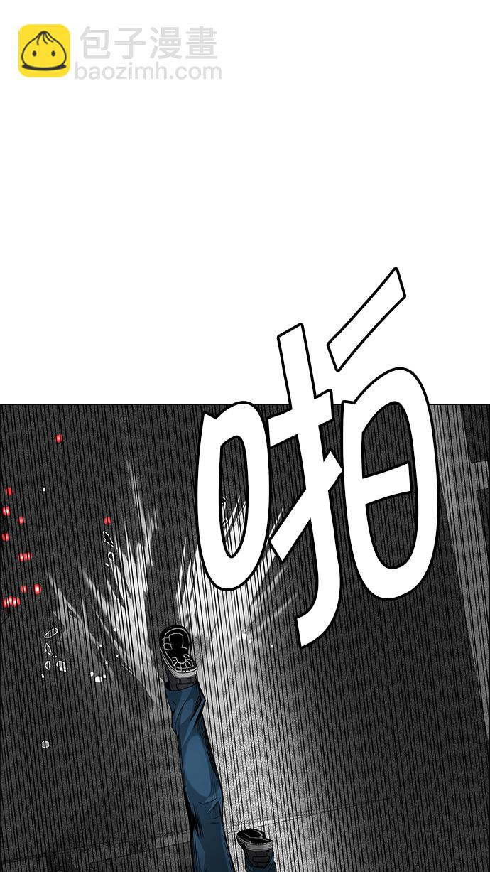 🍼DICE-骰子 [第180话] 塔罗牌倒吊人 (2) 第31页