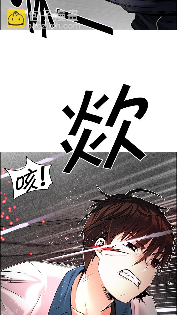 🍼DICE-骰子 [第180话] 塔罗牌倒吊人 (2) 第34页