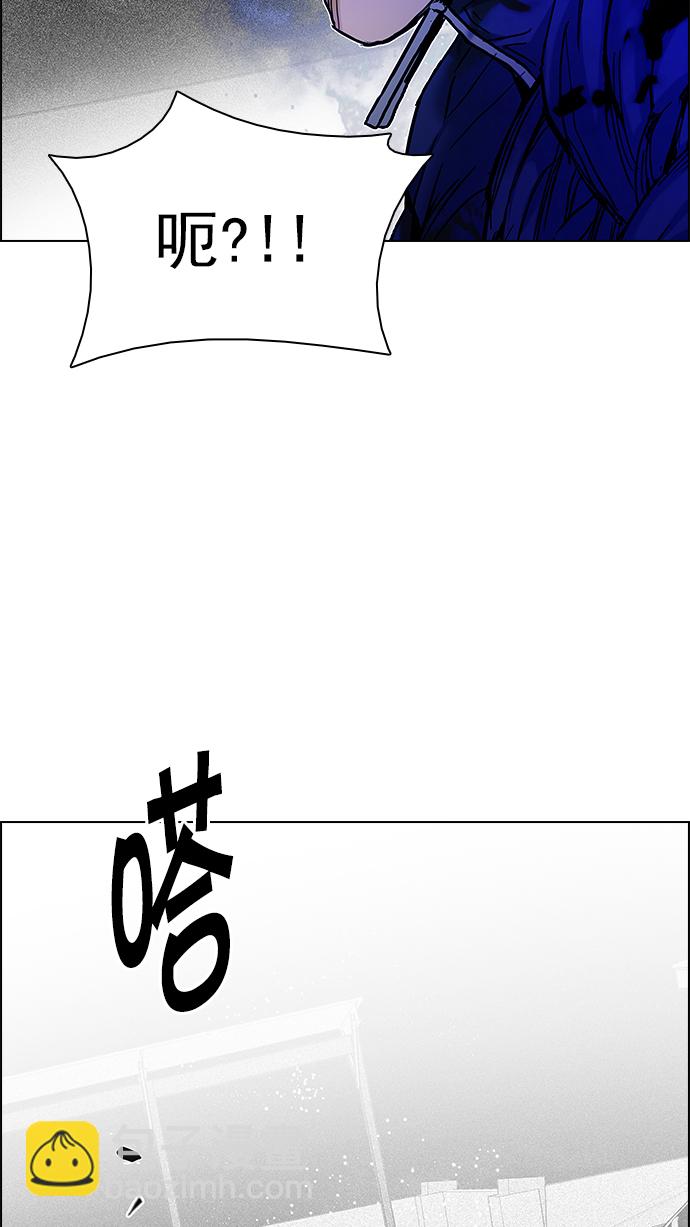 🍼DICE-骰子 [第180话] 塔罗牌倒吊人 (2) 第45页