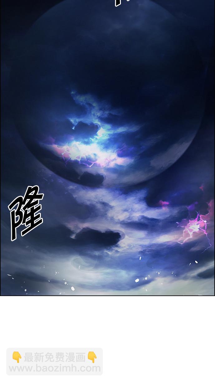 🍼DICE-骰子 [第182话] 塔罗牌魔鬼（1） 第11页