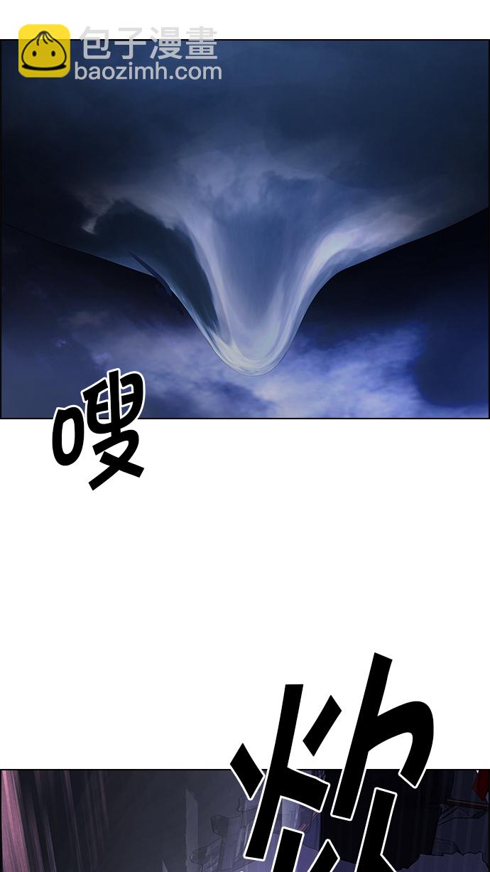 🍼DICE-骰子 [第182话] 塔罗牌魔鬼（1） 第12页