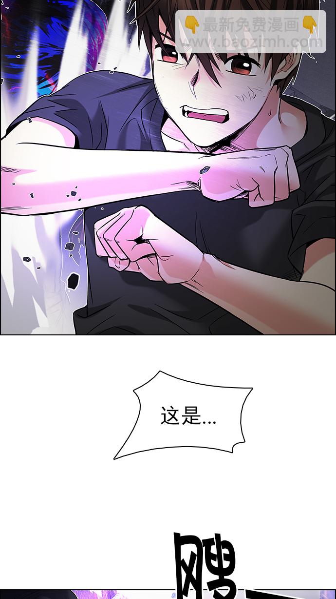 🍼DICE-骰子 [第182话] 塔罗牌魔鬼（1） 第20页