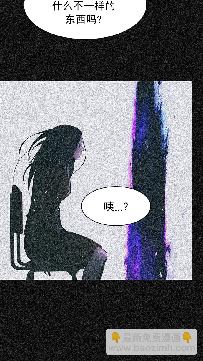 🍼DICE-骰子 [第182话] 塔罗牌魔鬼（1） 第28页