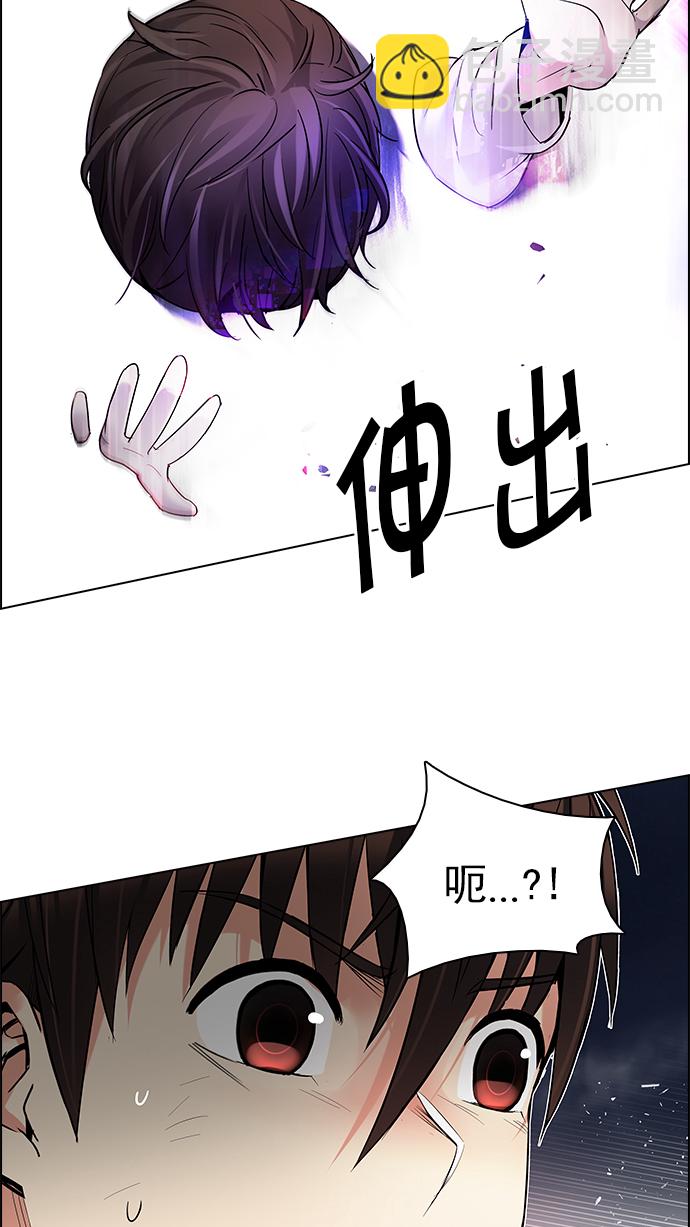 🍼DICE-骰子 [第182话] 塔罗牌魔鬼（1） 第33页