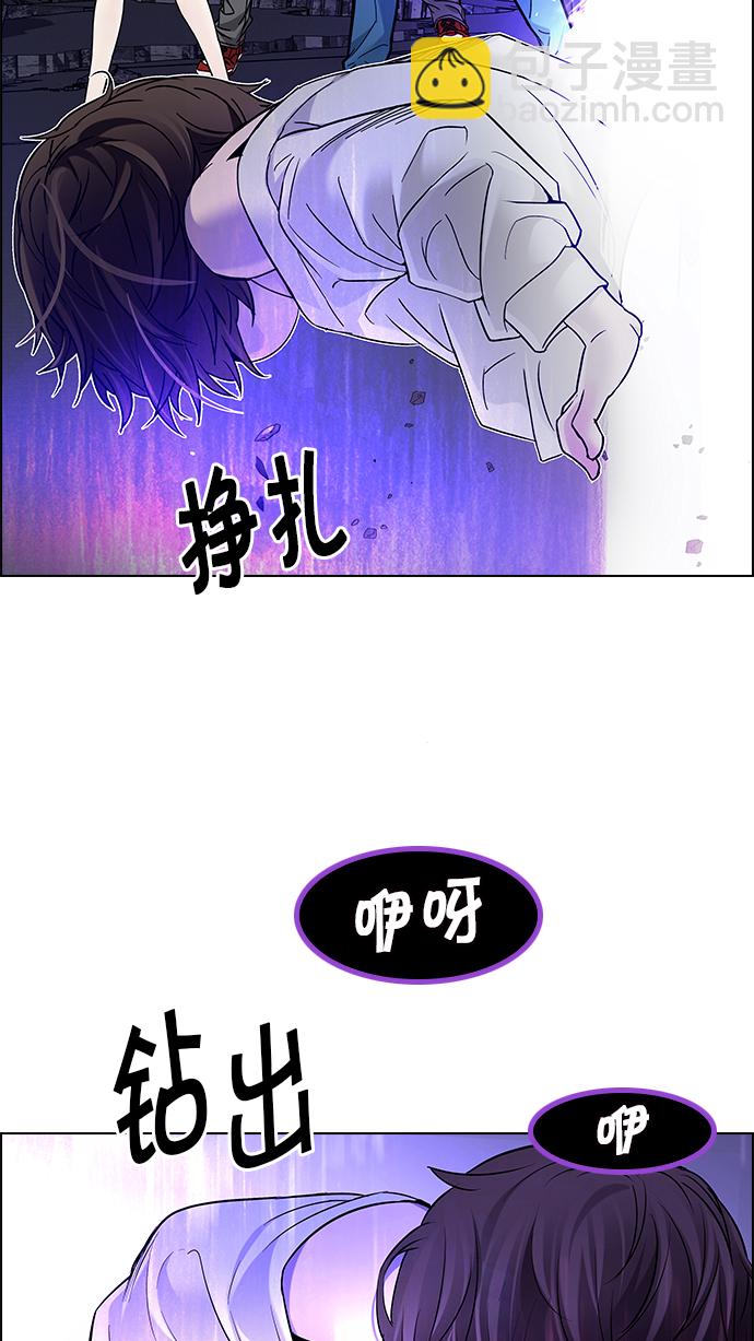 🍼DICE-骰子 [第182话] 塔罗牌魔鬼（1） 第35页