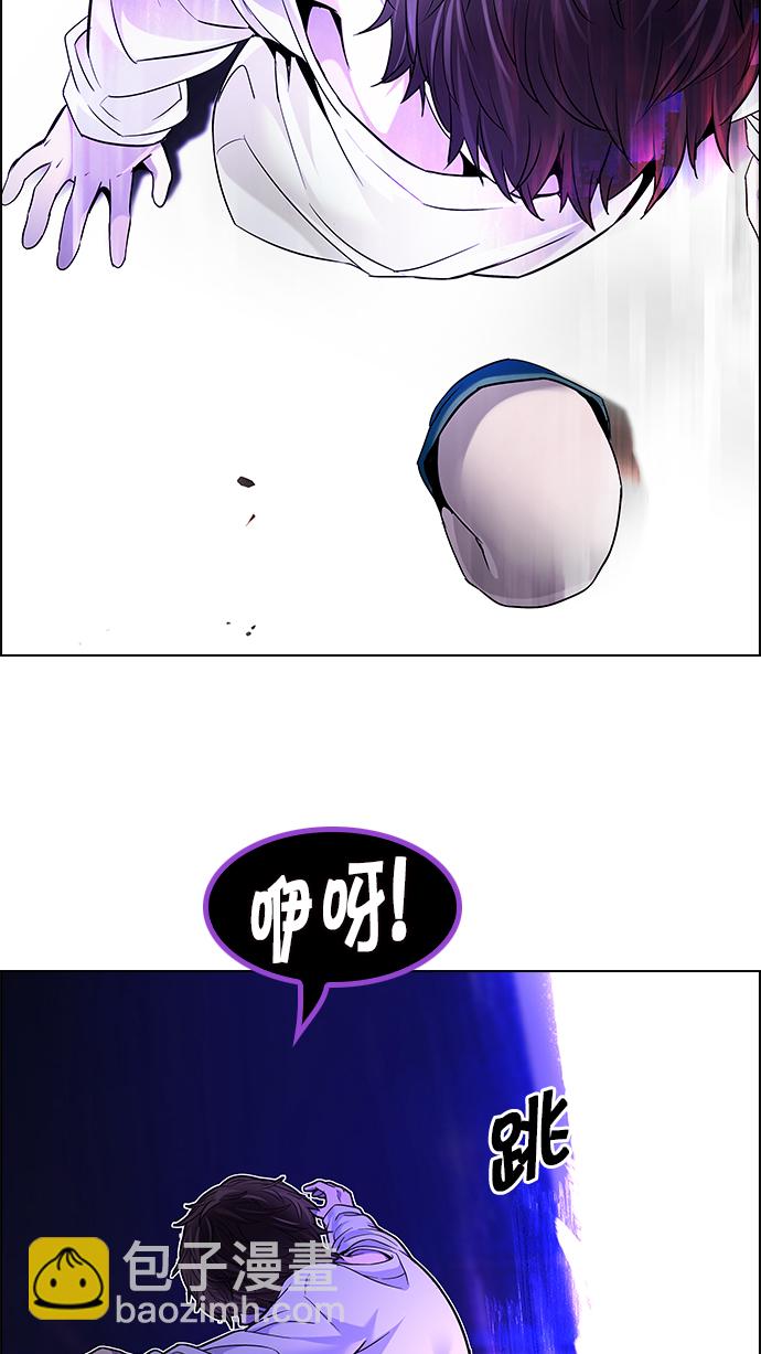 🍼DICE-骰子 [第182话] 塔罗牌魔鬼（1） 第36页