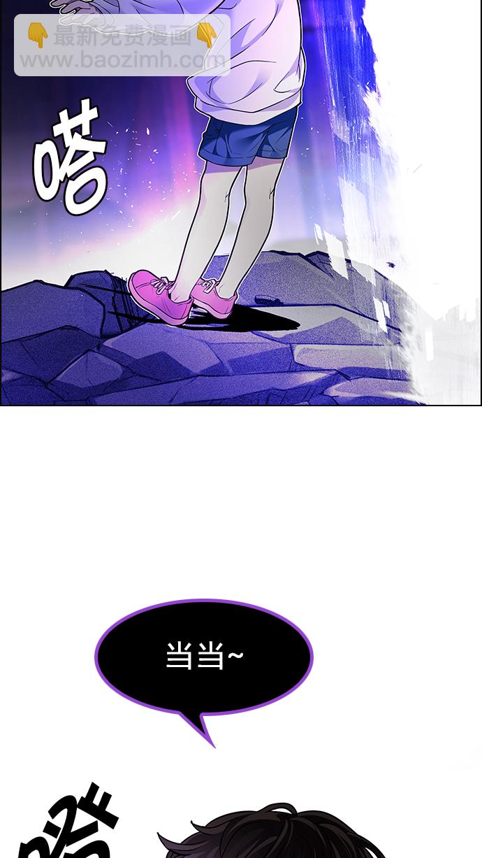 🍼DICE-骰子 [第182话] 塔罗牌魔鬼（1） 第37页