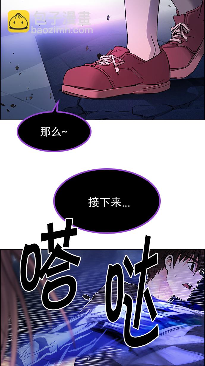 🍼DICE-骰子 [第182话] 塔罗牌魔鬼（1） 第47页