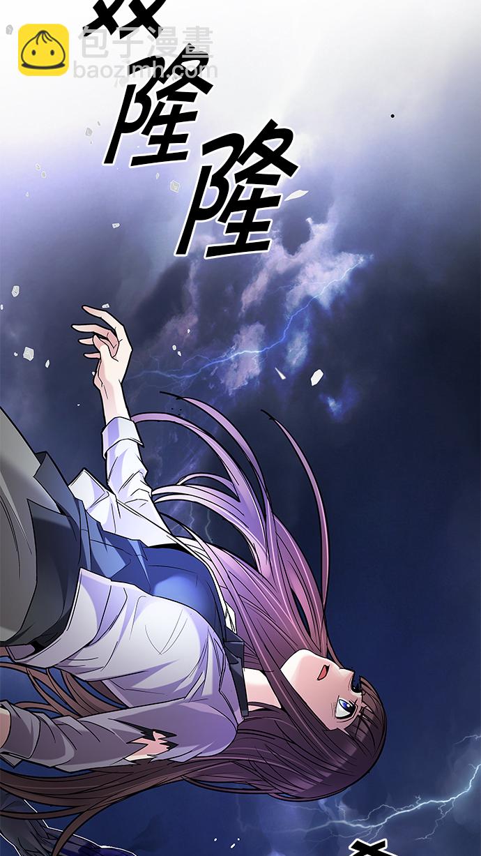 🍼DICE-骰子 [第182话] 塔罗牌魔鬼（1） 第6页