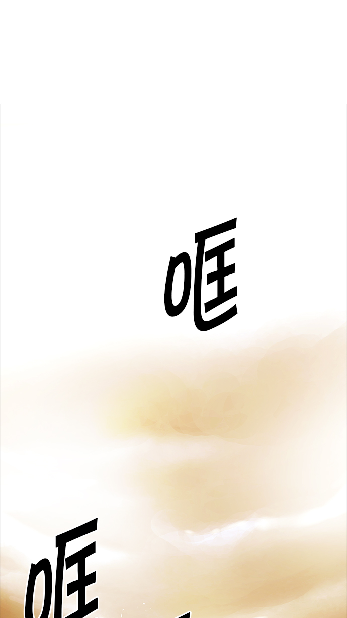 🍼DICE-骰子 [第184话] 塔罗牌魔鬼（3） 第1页