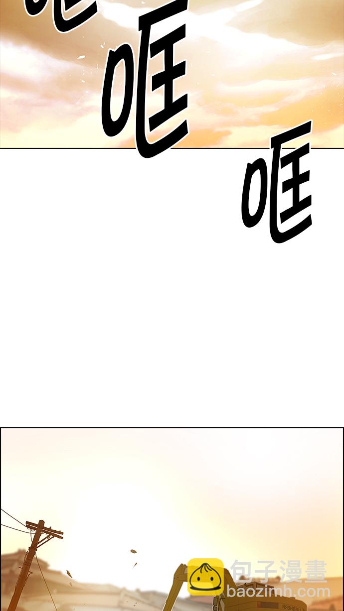 🍼DICE-骰子 [第184话] 塔罗牌魔鬼（3） 第2页
