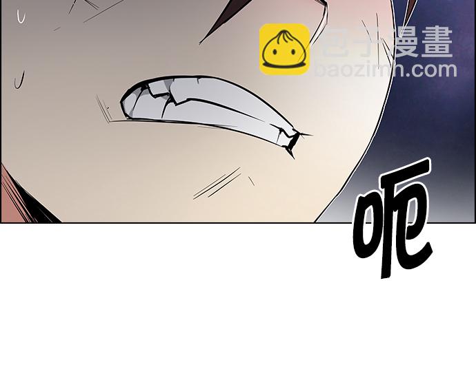 🍼DICE-骰子 [第184话] 塔罗牌魔鬼（3） 第25页
