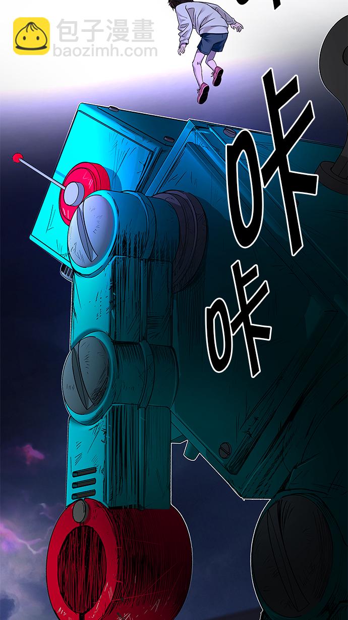 🍼DICE-骰子 [第184话] 塔罗牌魔鬼（3） 第27页