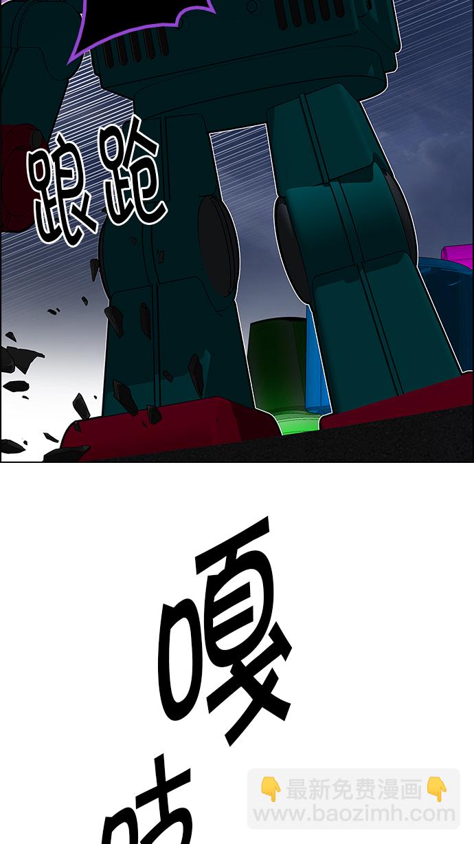 🍼DICE-骰子 [第184话] 塔罗牌魔鬼（3） 第35页