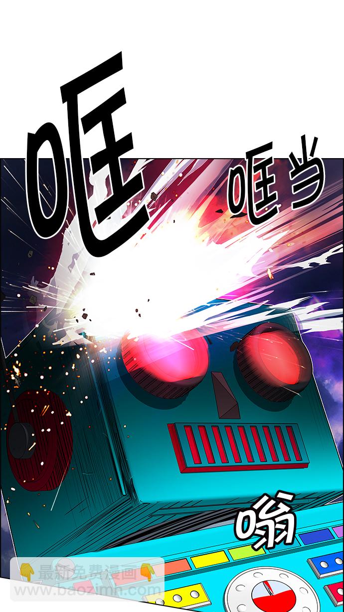 🍼DICE-骰子 [第184话] 塔罗牌魔鬼（3） 第38页