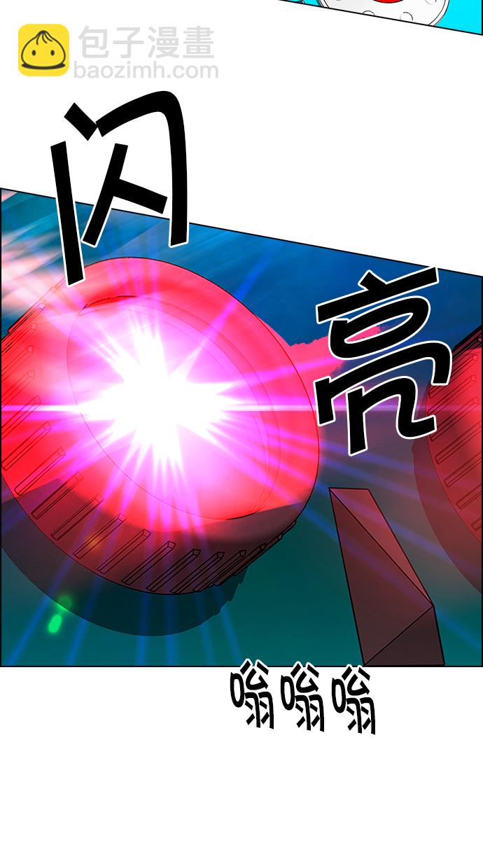 🍼DICE-骰子 [第184话] 塔罗牌魔鬼（3） 第39页