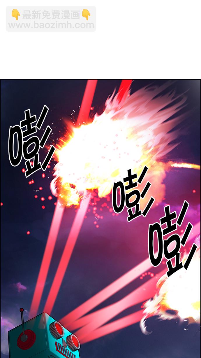 🍼DICE-骰子 [第184话] 塔罗牌魔鬼（3） 第40页