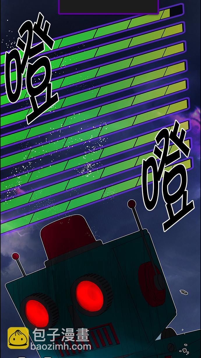 🍼DICE-骰子 [第184话] 塔罗牌魔鬼（3） 第45页
