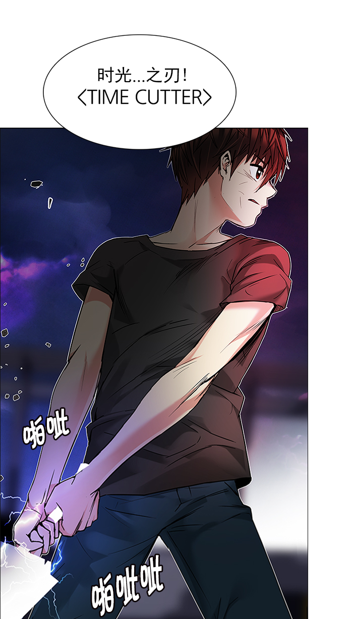 🍼DICE-骰子 [第186话] 塔罗牌魔鬼（5） 第1页