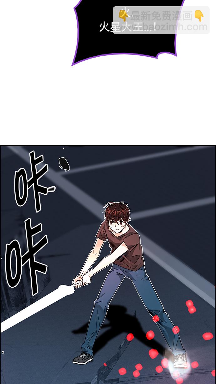 🍼DICE-骰子 [第186话] 塔罗牌魔鬼（5） 第10页