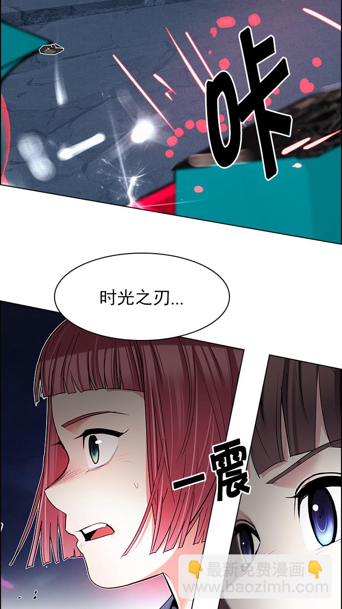 🍼DICE-骰子 [第186话] 塔罗牌魔鬼（5） 第11页