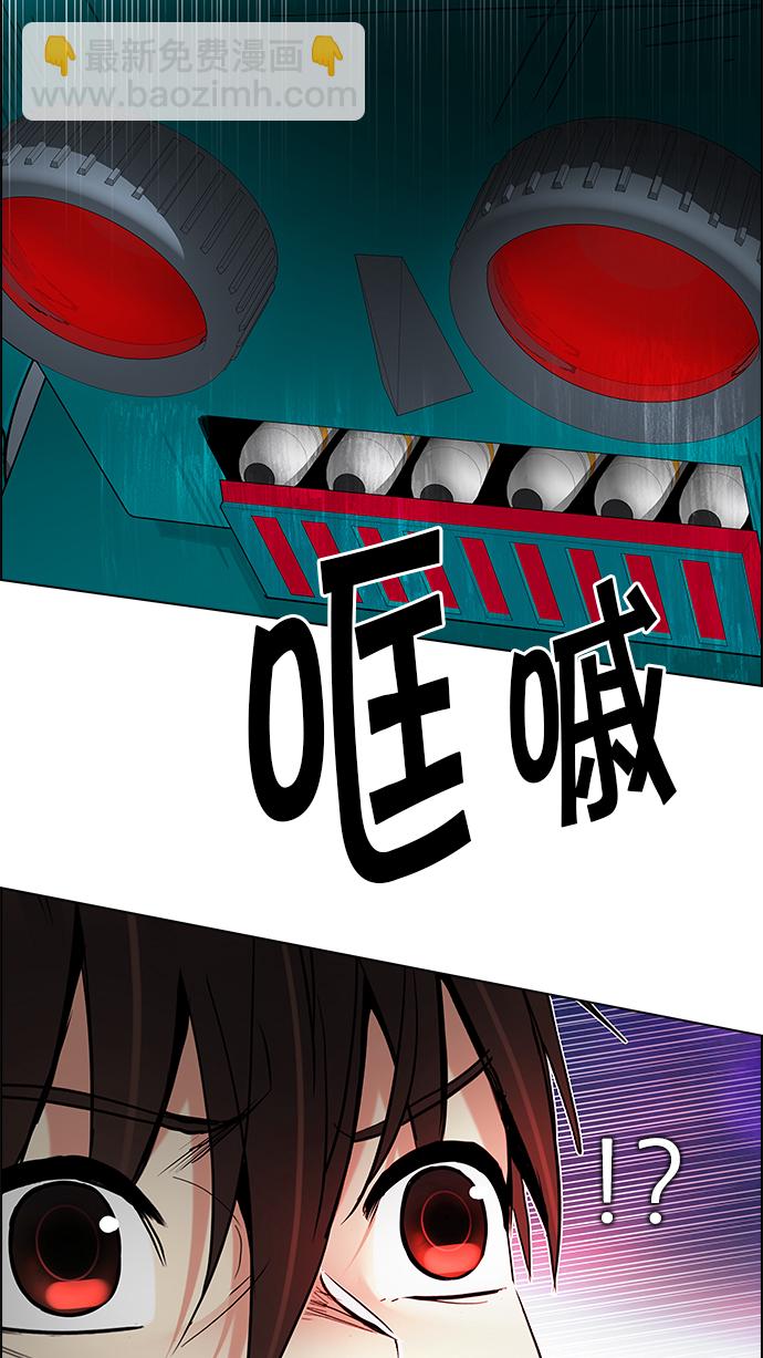 🍼DICE-骰子 [第186话] 塔罗牌魔鬼（5） 第14页