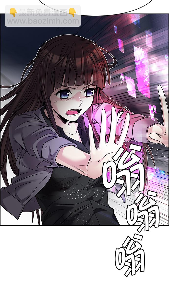 🍼DICE-骰子 [第186话] 塔罗牌魔鬼（5） 第22页