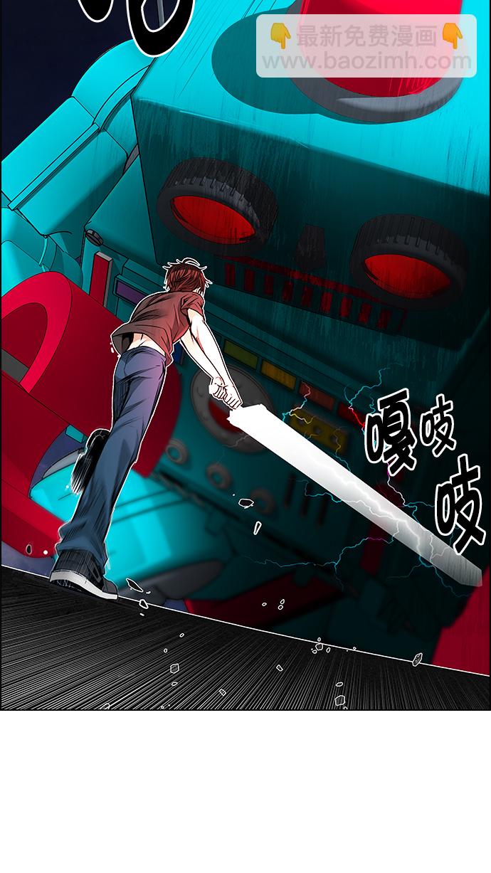 🍼DICE-骰子 [第186话] 塔罗牌魔鬼（5） 第27页