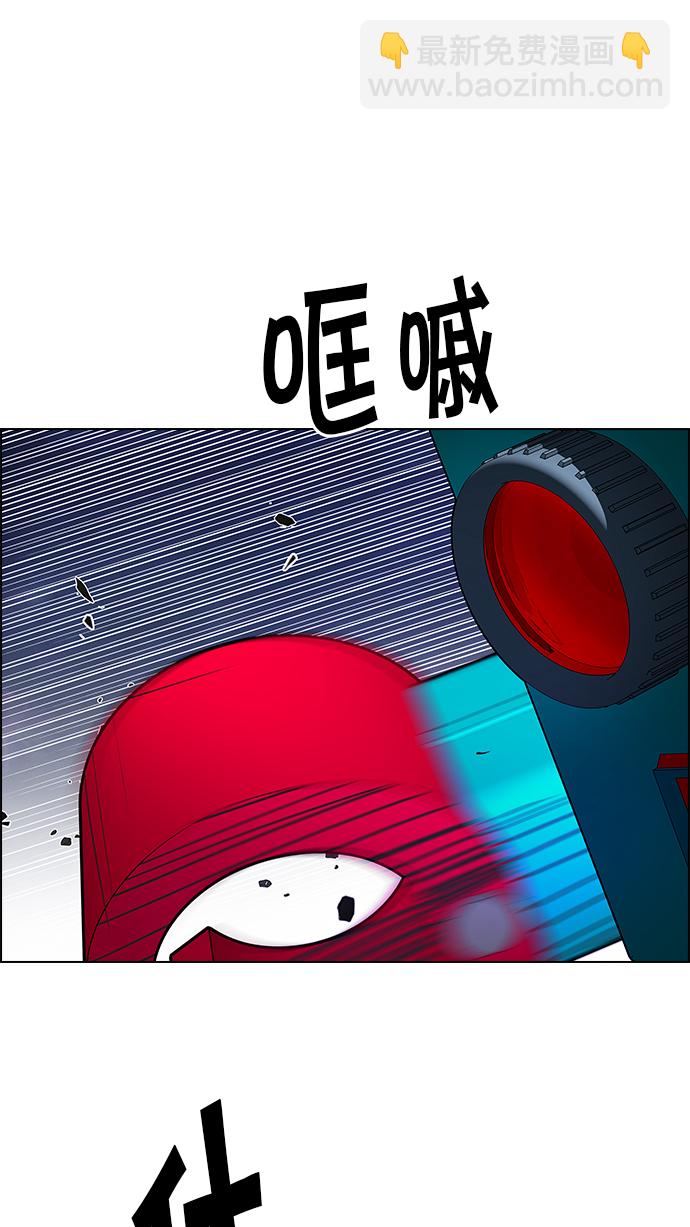 🍼DICE-骰子 [第186话] 塔罗牌魔鬼（5） 第28页