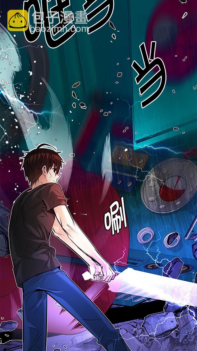 🍼DICE-骰子 [第186话] 塔罗牌魔鬼（5） 第3页