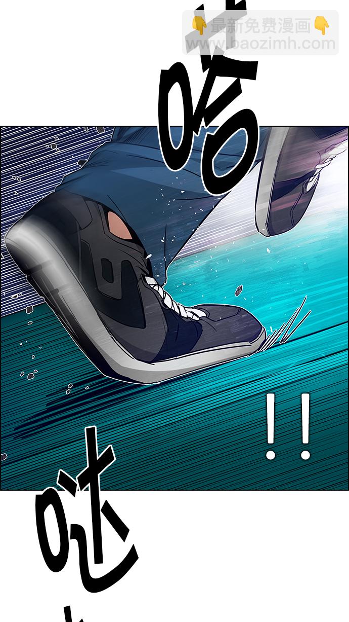 🍼DICE-骰子 [第186话] 塔罗牌魔鬼（5） 第30页