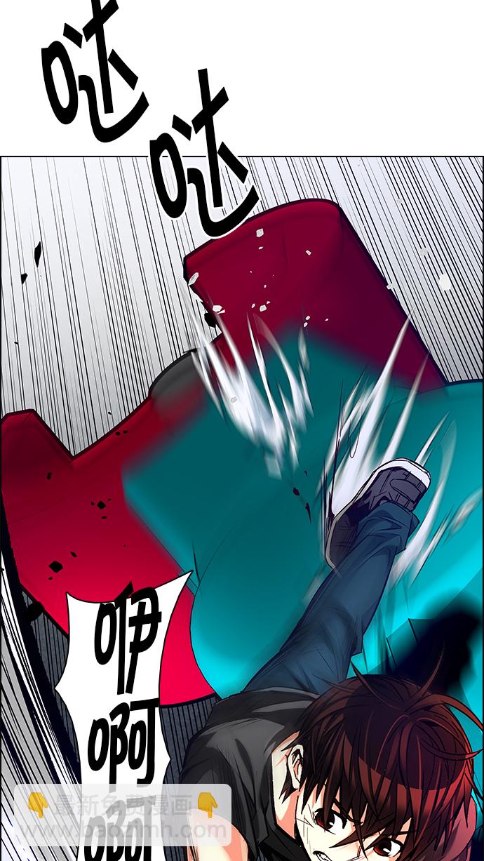 🍼DICE-骰子 [第186话] 塔罗牌魔鬼（5） 第31页