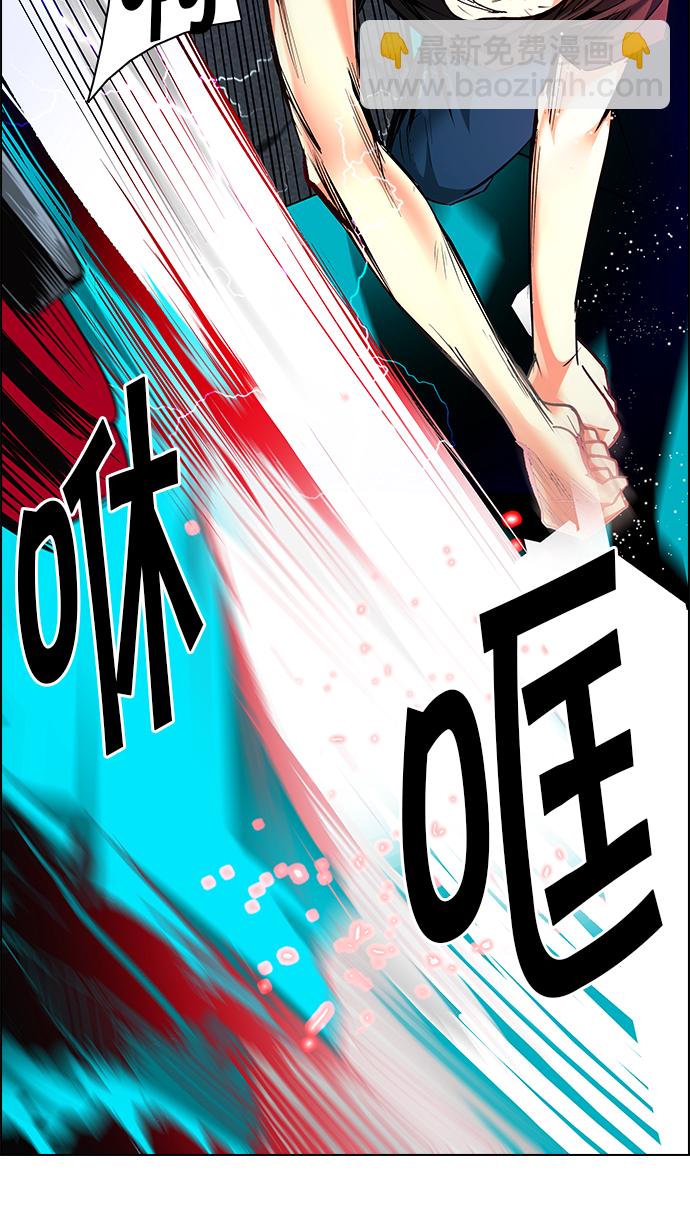 🍼DICE-骰子 [第186话] 塔罗牌魔鬼（5） 第32页