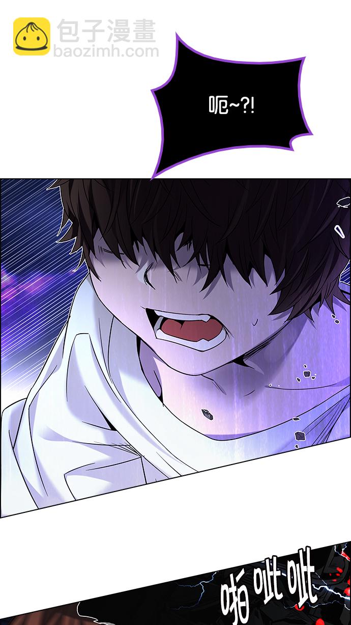 🍼DICE-骰子 [第186话] 塔罗牌魔鬼（5） 第34页