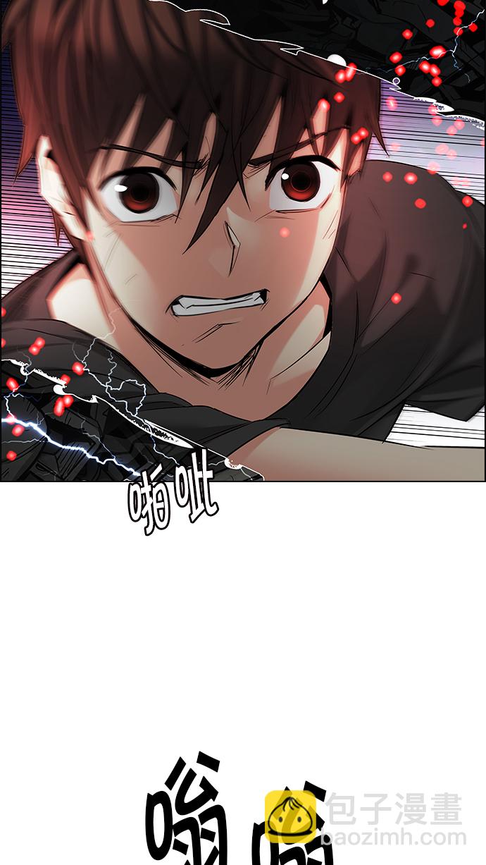 🍼DICE-骰子 [第186话] 塔罗牌魔鬼（5） 第35页