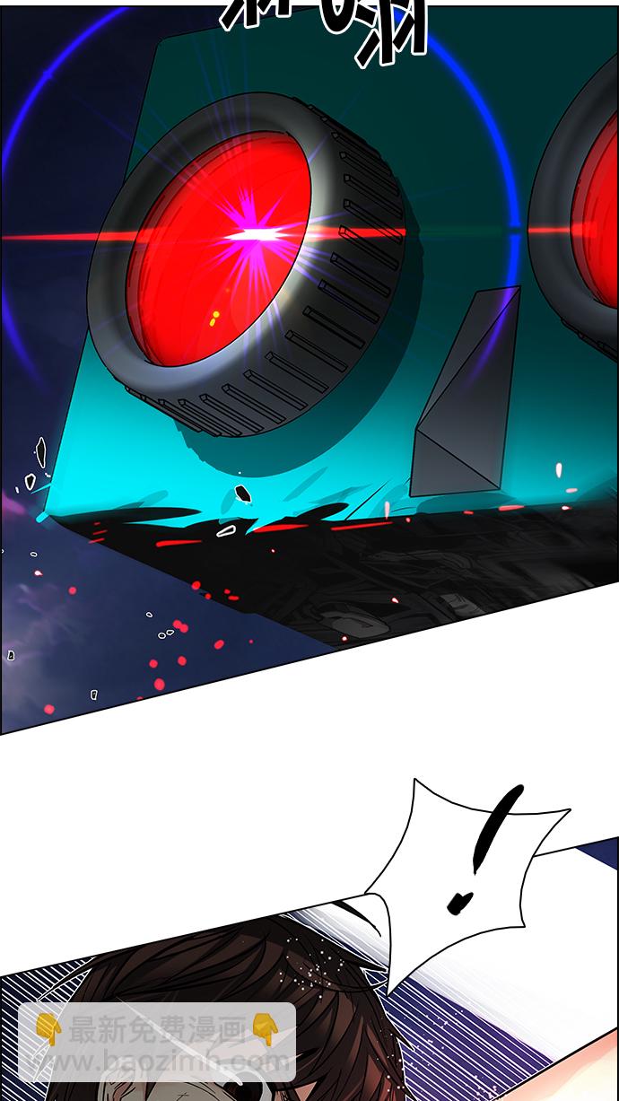 🍼DICE-骰子 [第186话] 塔罗牌魔鬼（5） 第36页
