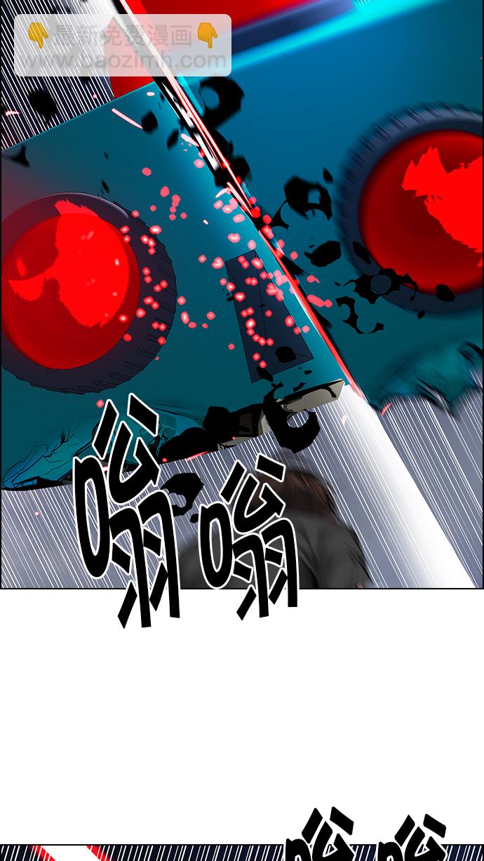 🍼DICE-骰子 [第186话] 塔罗牌魔鬼（5） 第38页