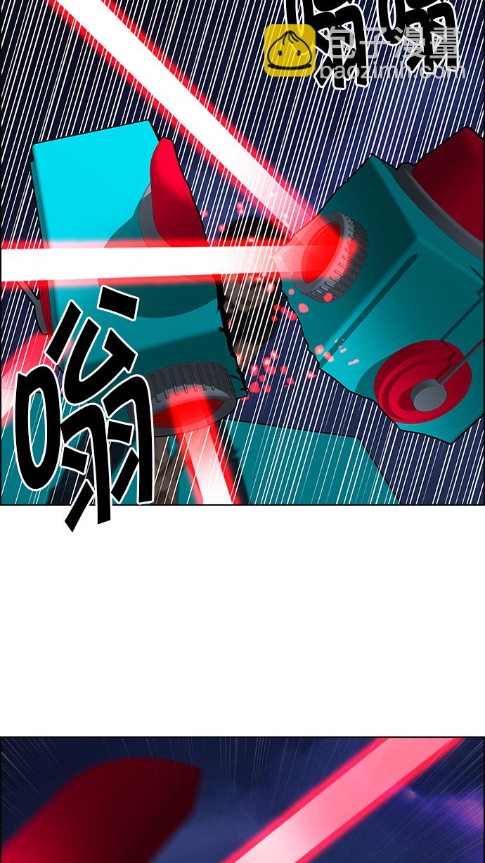 🍼DICE-骰子 [第186话] 塔罗牌魔鬼（5） 第39页