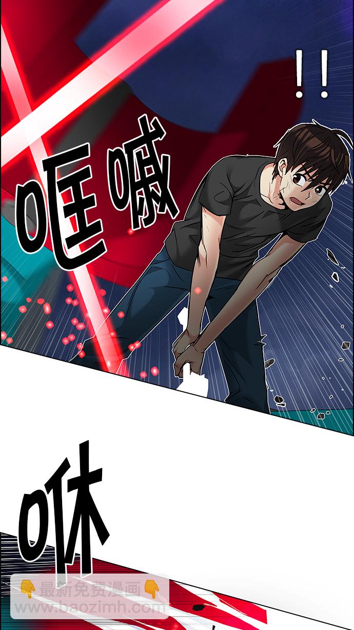 🍼DICE-骰子 [第186话] 塔罗牌魔鬼（5） 第40页