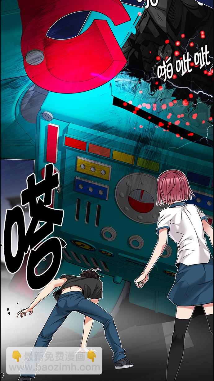 🍼DICE-骰子 [第186话] 塔罗牌魔鬼（5） 第43页