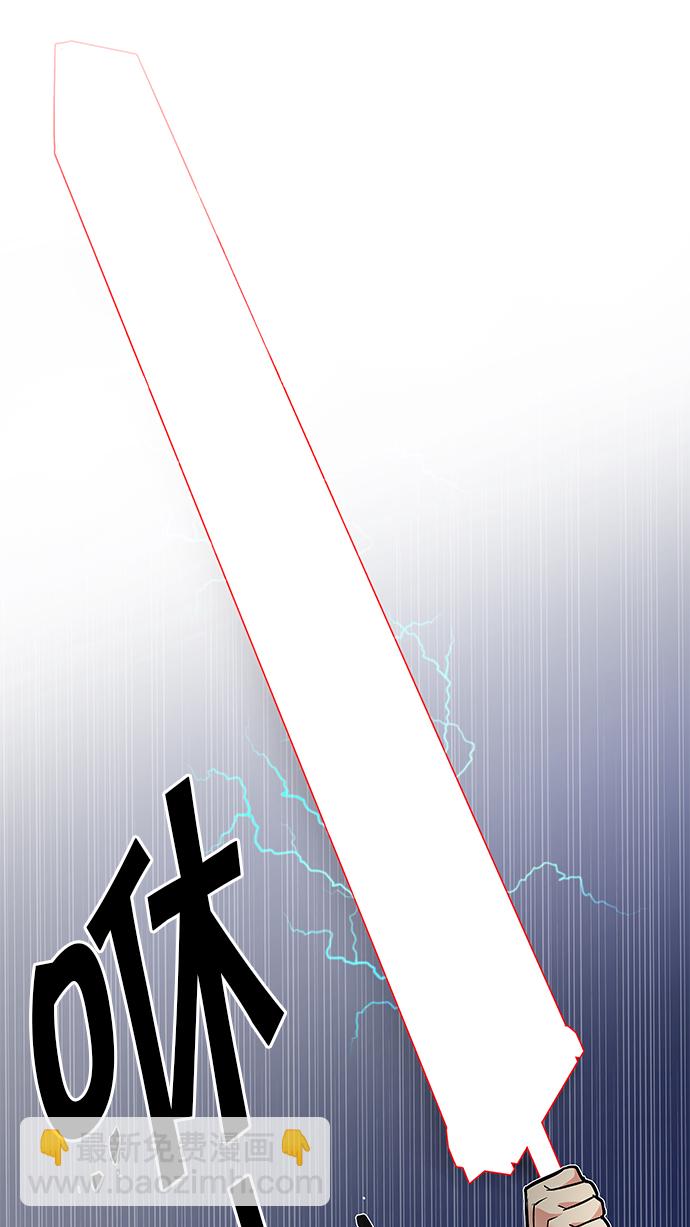 🍼DICE-骰子 [第186话] 塔罗牌魔鬼（5） 第47页